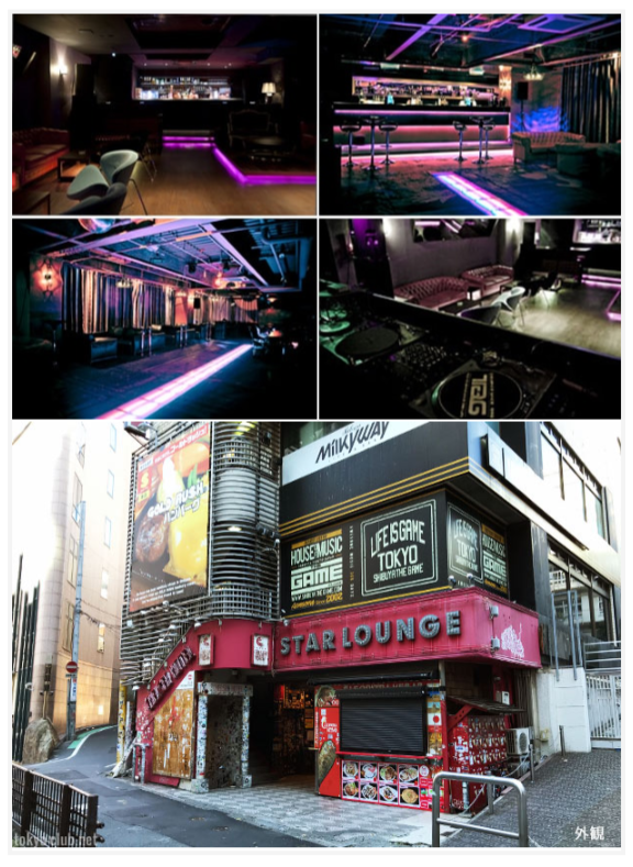 EIGHTY-EIGHT / 絶床 / PsynOpticz Records Label Party / VOCALOID FREAK VOL.162 — R Lounge, 8.08（土）