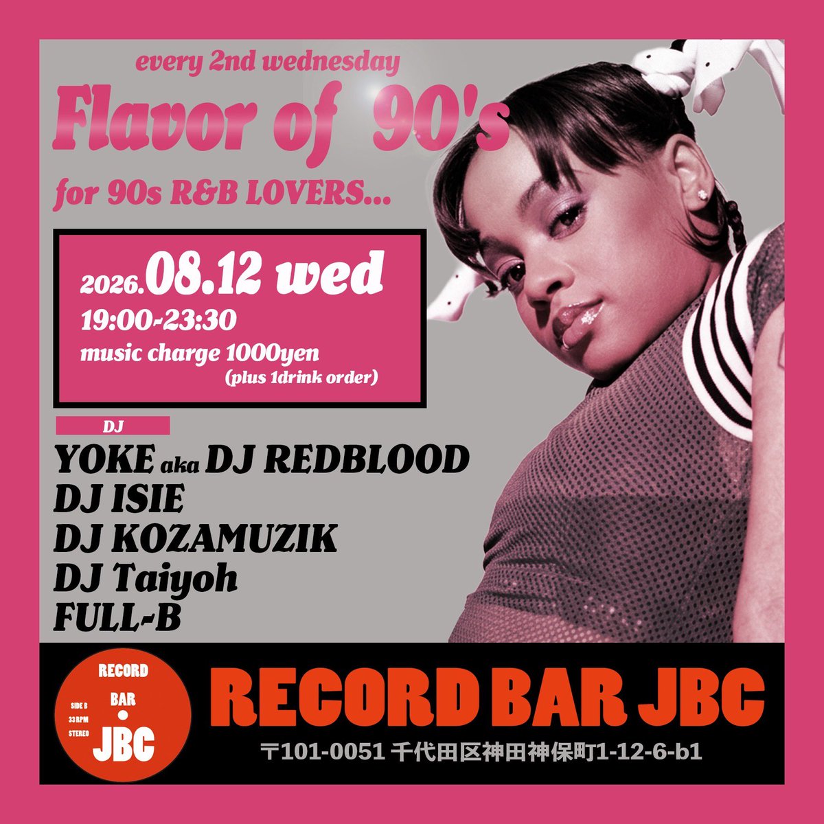 flavor of 90's — RECORD BAR JBC, 8.12（水）