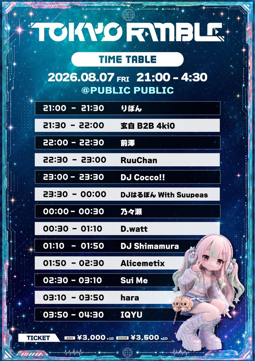 TOKYO RAMBLE flyer