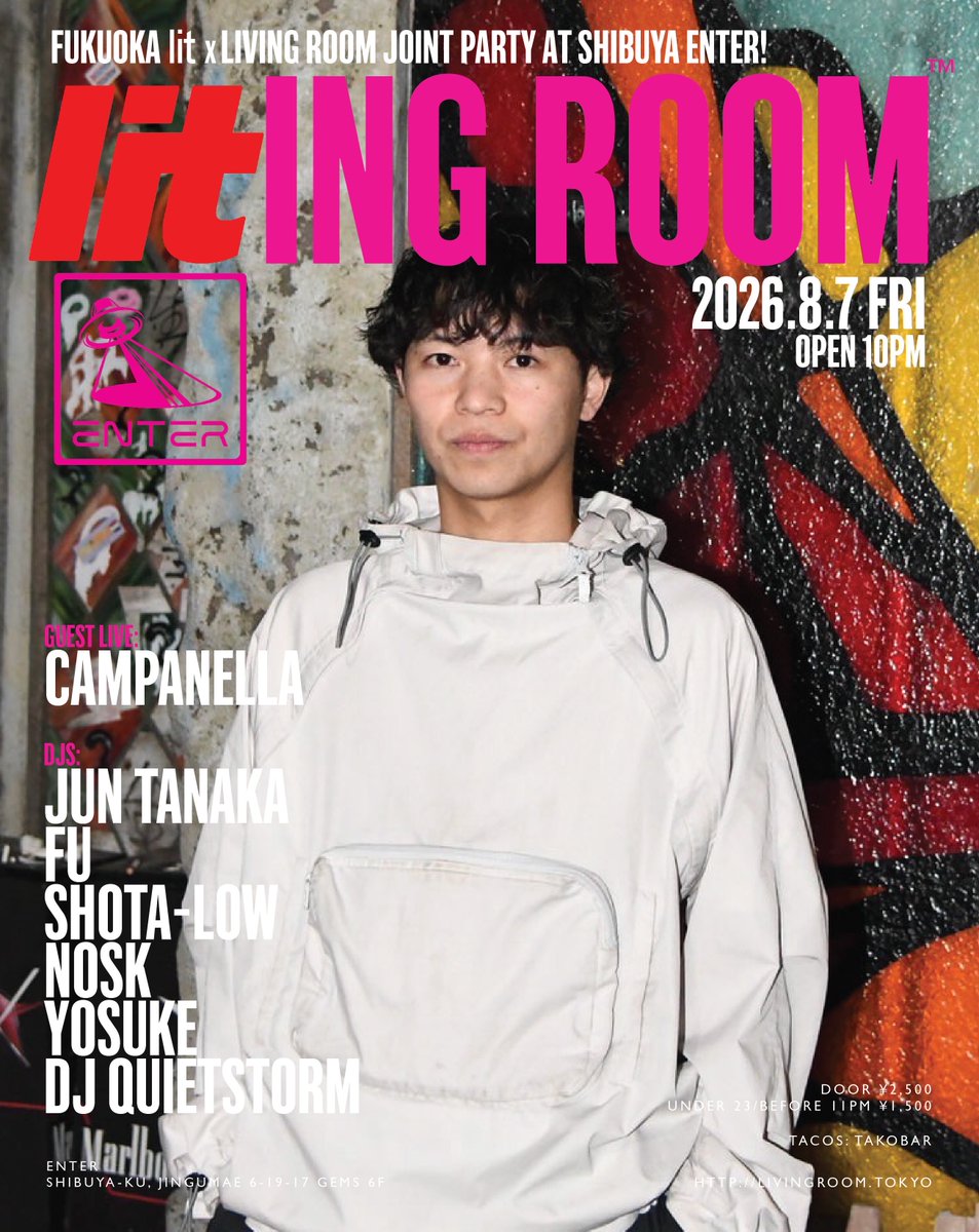 lit in Tokyo — ENTER, 8.07（金）