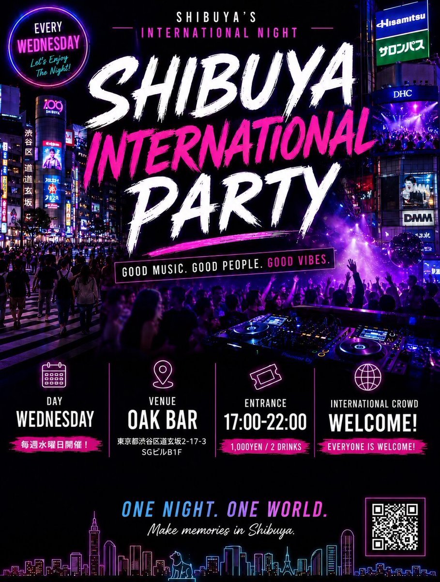 SHIBUYA INTERNATIONAL PARTY — OAK BAR 渋谷, 8.12（水）