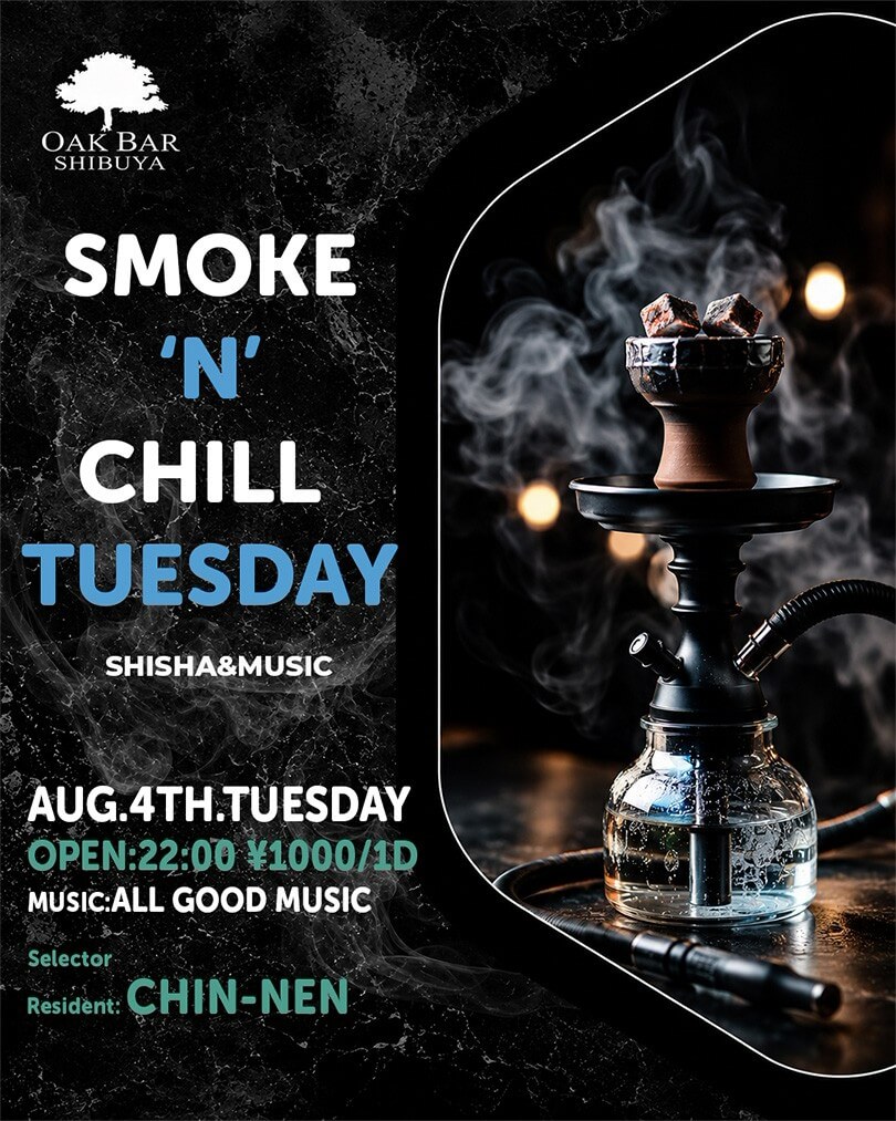 SMOKE'N'CHILL TUESDAY — OAK BAR 渋谷, 8.04（火）