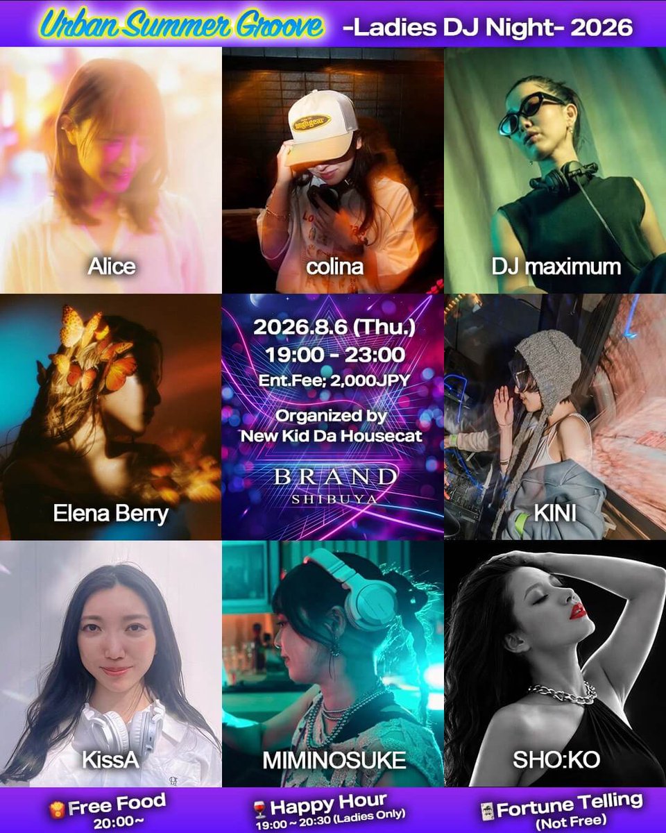 Unban Summer Groove -Ladies DJ Night- 2026 — BRAND SHIBUYA, 8.06（木）