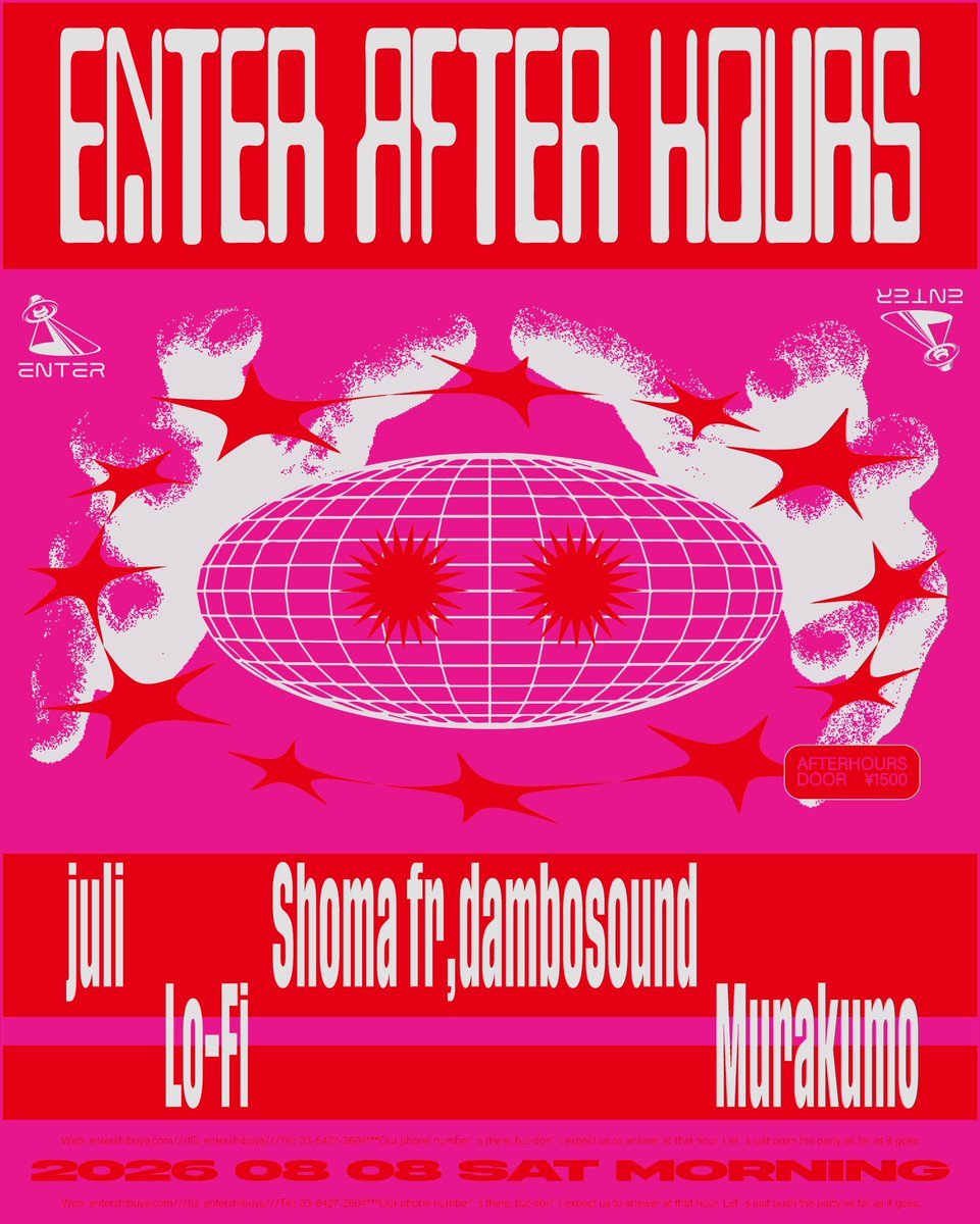 The Dreamers EP37 / ENTER AFTERHOURS — ENTER, 8.08（土）