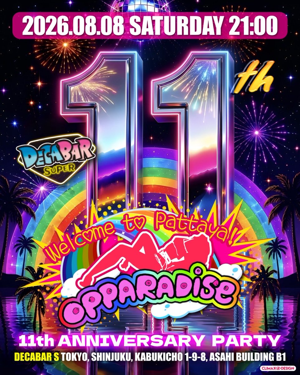 OPPARADISE vol.132 flyer