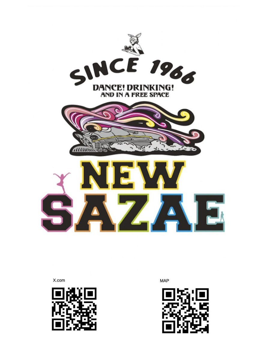 DISCO 66 First Friday — NEW SAZAE, 8.07（金）