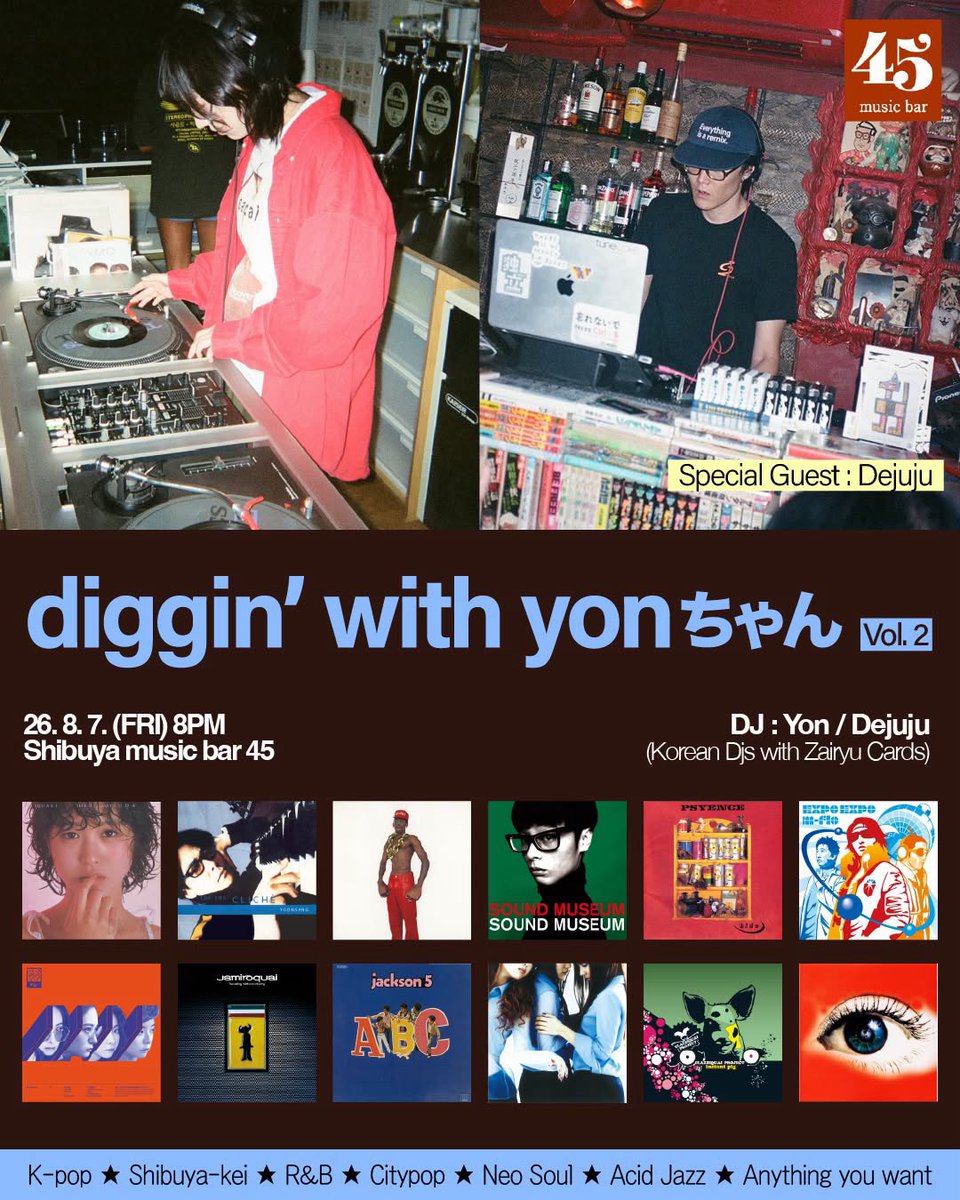 diggin' with yon — music bar 45, 8.07（金）
