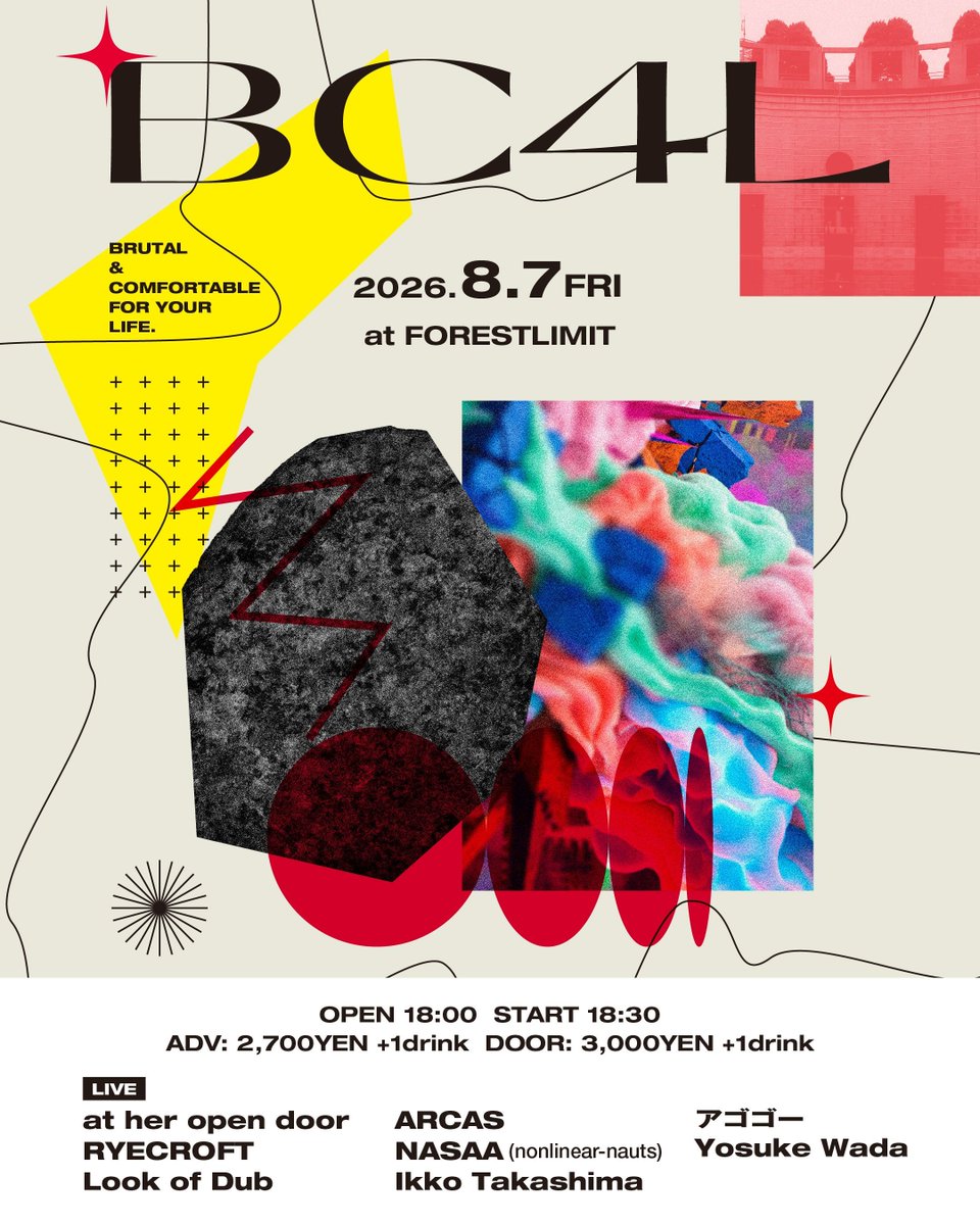 BC4L — FORESTLIMIT, 8.07（金）