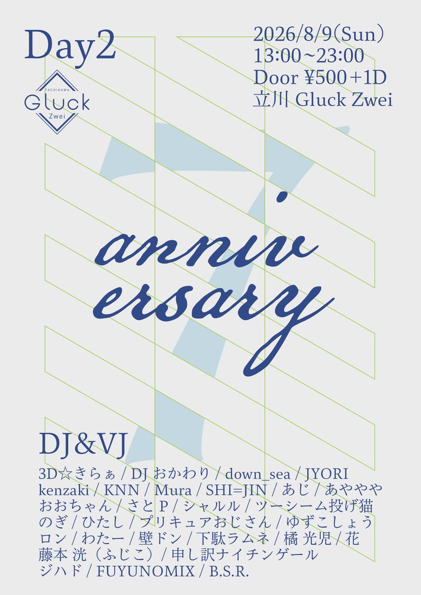 Gluck Zwei 7th Anniversary Day1 — Gluck Zwei, 8.08（土）