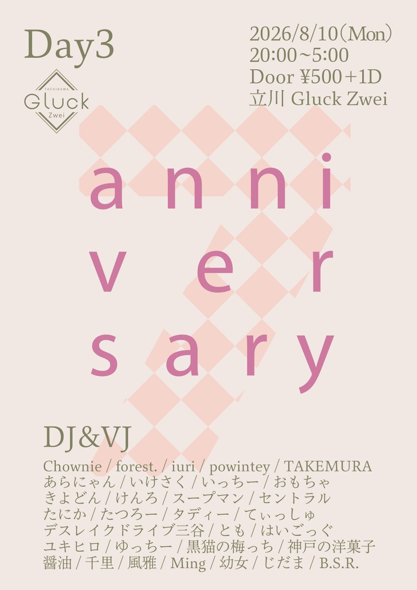 Gluck Zwei 7th Anniversary Day1 — Gluck Zwei, 8.08（土）