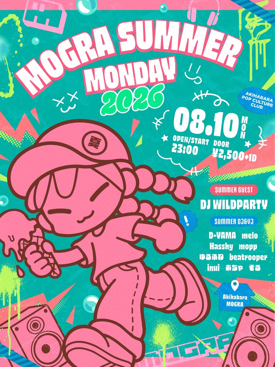 MOGRA SUMMER MONDAY — MOGRA, 8.10（月）
