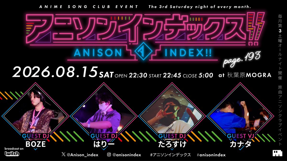 ClubDDD flyer