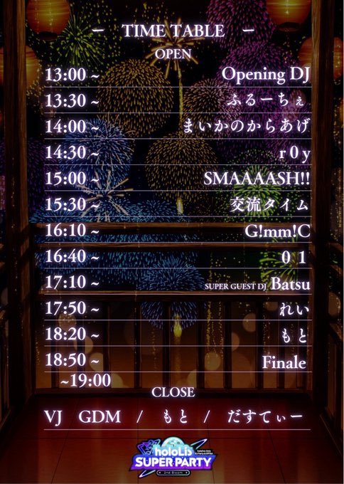 holoLis SUPER PARTY 2nd Bloom — MOGRA, 8.08（土）
