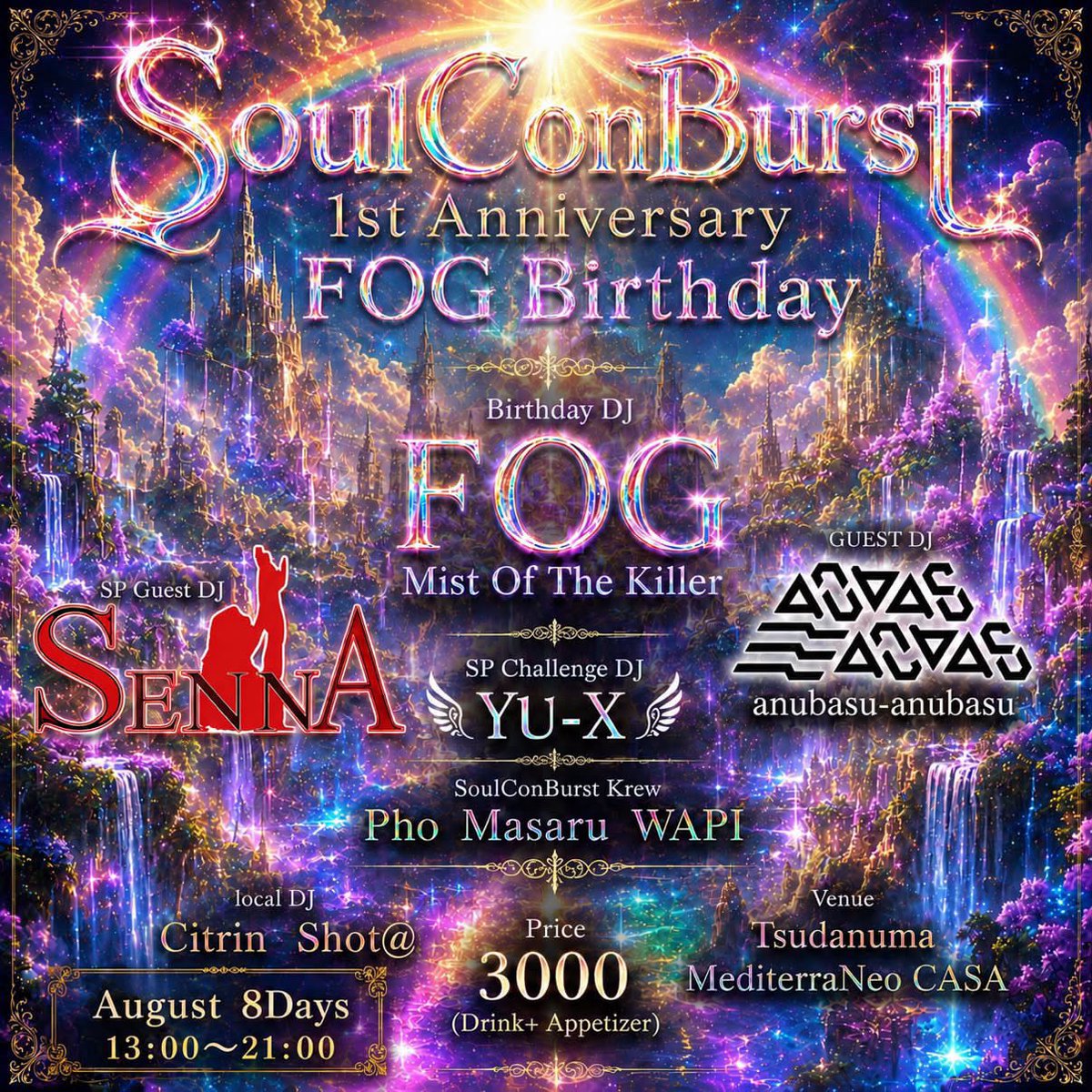 SoulConBurst 1st Anniversary FOG Birthday / MediTech flyer