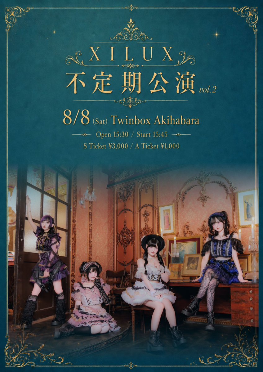 あきばあいどるらぼ10周年公演 / Loulouchouchou Party vol.29 / XILUX 不定期公演 vol.2 / EVERLAST #12 — TwinBox AKIHABARA, 8.08（土）