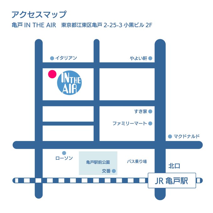 Summer Songs 2026 — 亀戸 IN THE AIR, 8.08（土）