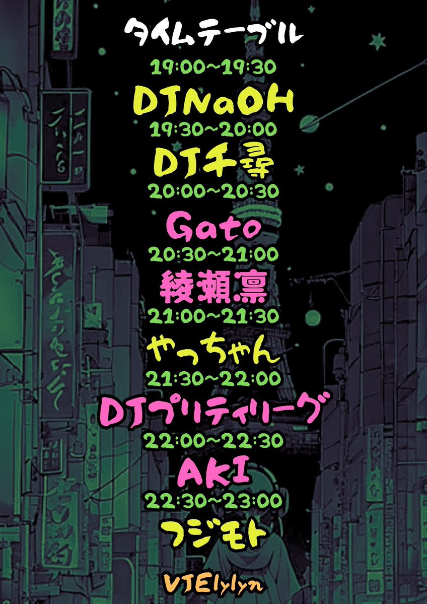 懐古厨達の夜総会 vol.45 — Decabar超, 8.10（月）