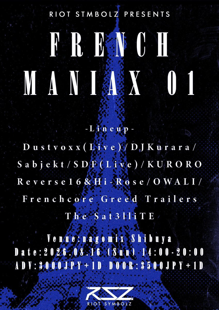French Maniax #FCMX01 flyer