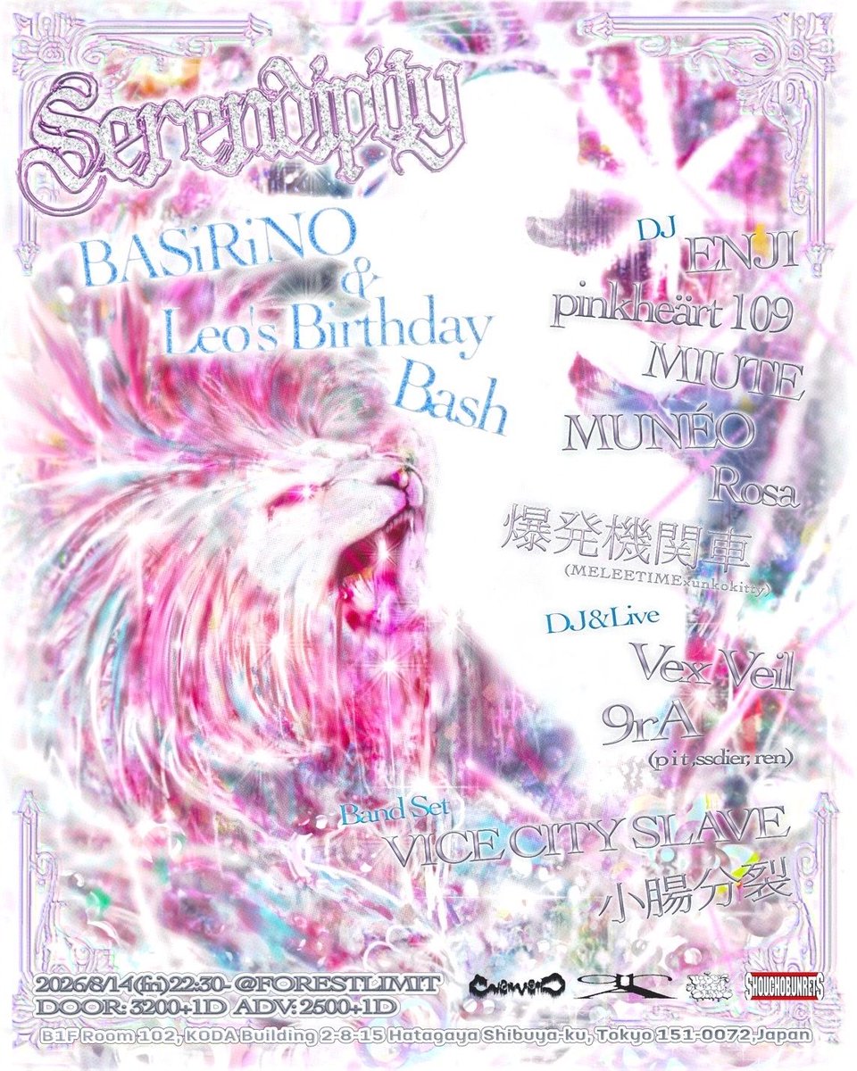 BASiRiNO Birthday Bash — FORESTLIMIT, 8.14（金）