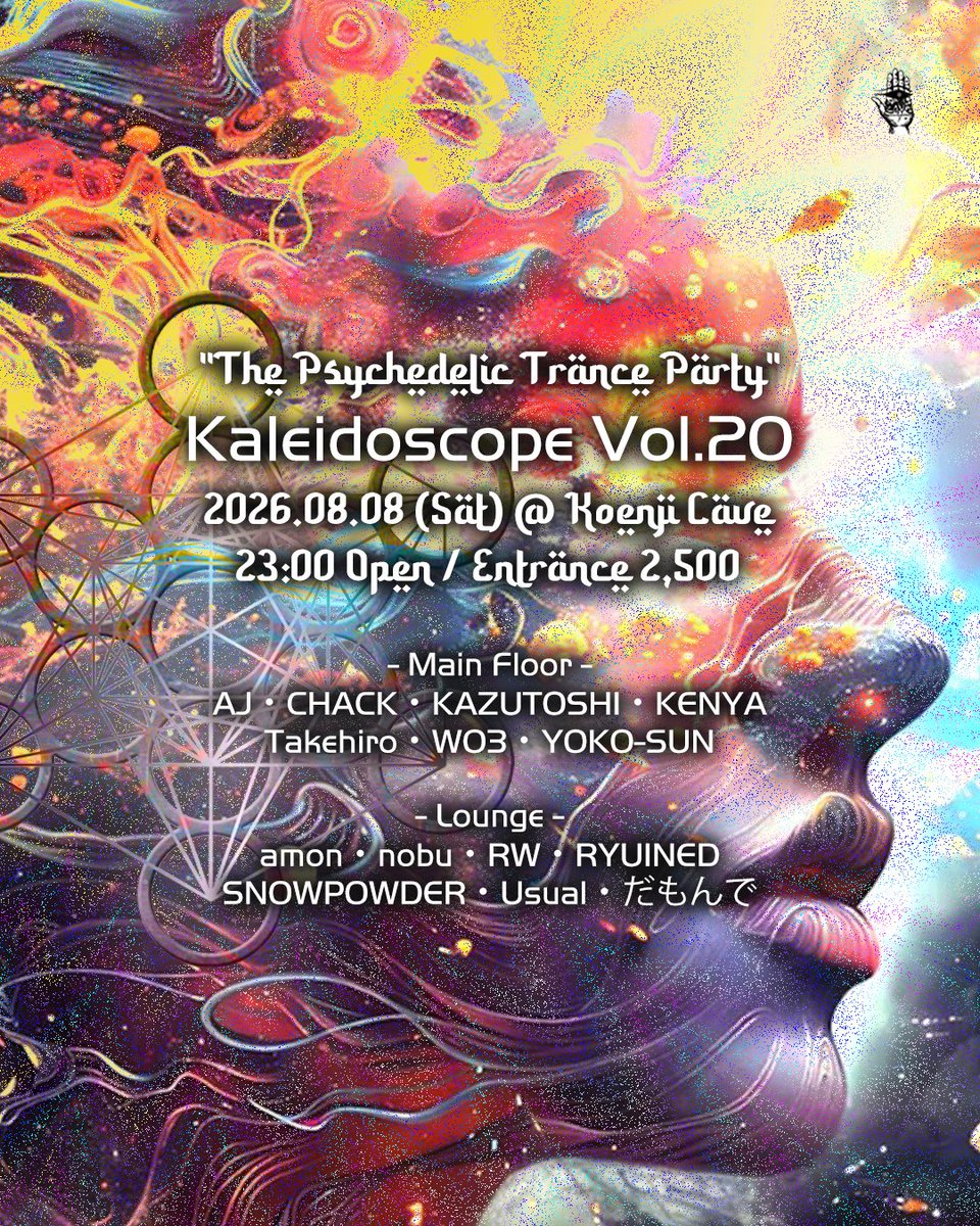 Kaleidoscope — Koenji Cave, 8.08（土）