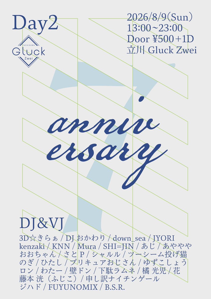 Gluck Zwei 7th Anniversary Day2 flyer