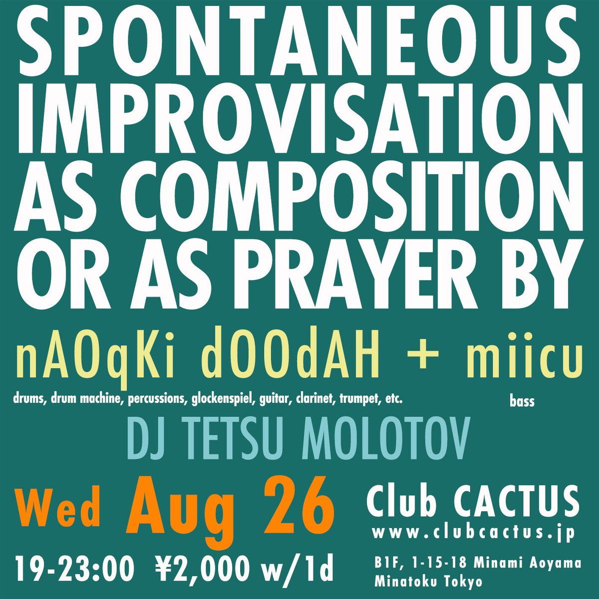作曲或いは祈りとしての自発的即興演奏 flyer