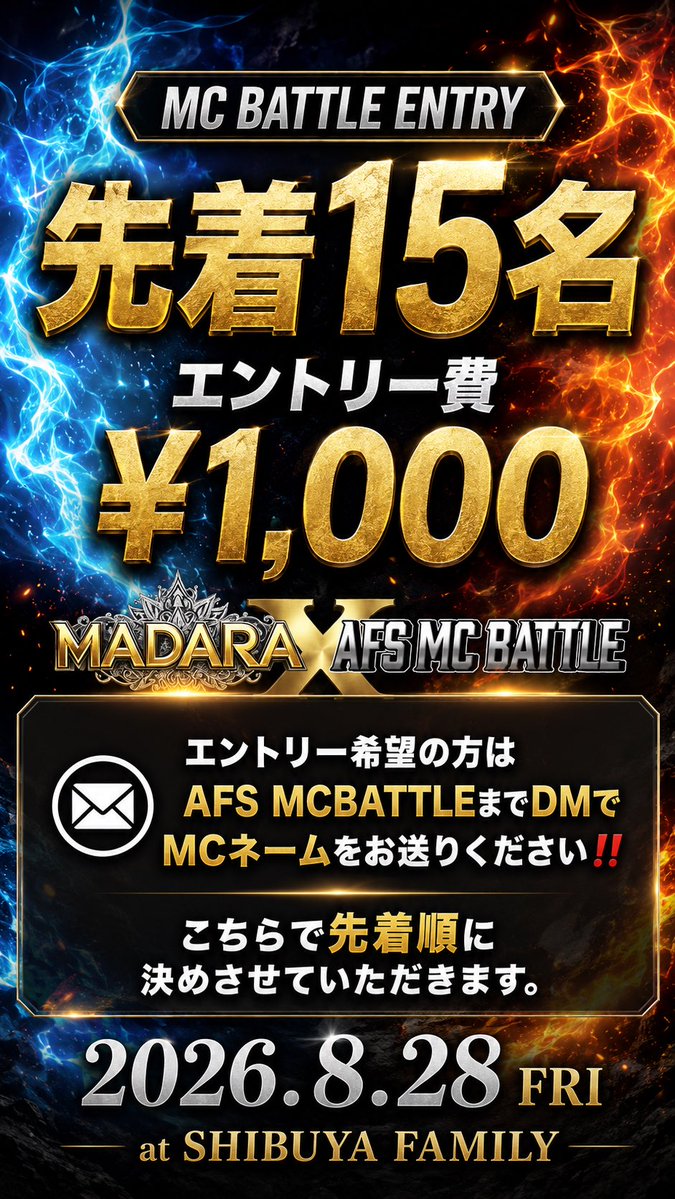 AFS MC BATTLE × MADARA flyer