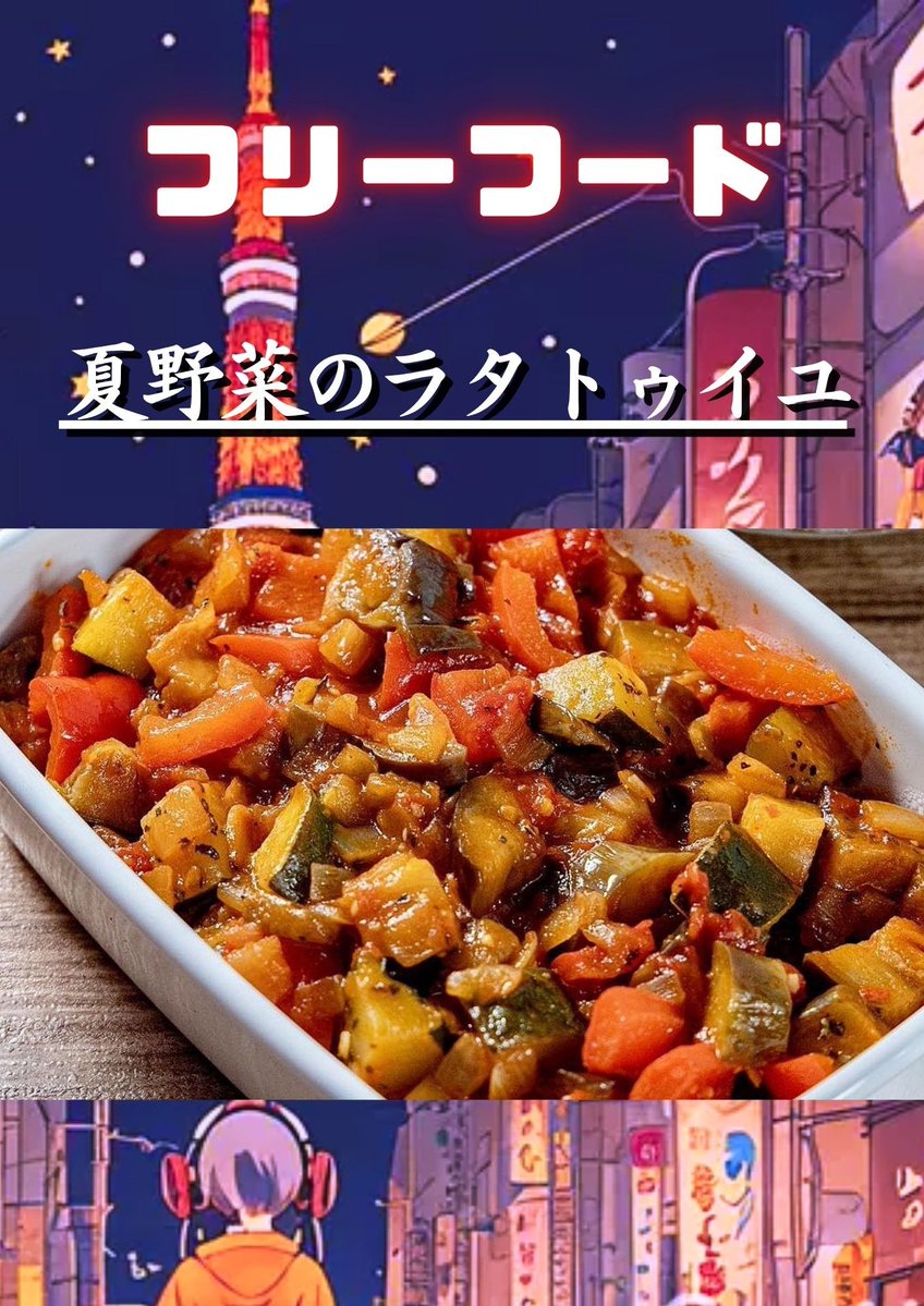 懐古厨達の夜総会 vol.45 — Decabar超, 8.10（月）