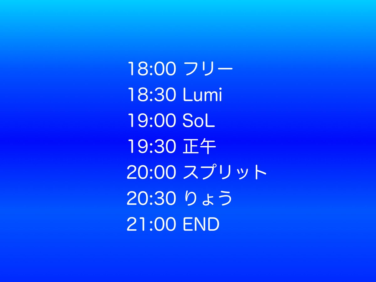 アルトト夏祭り3DAYS 〜DAY③〜 — アルトト, 8.11（火）