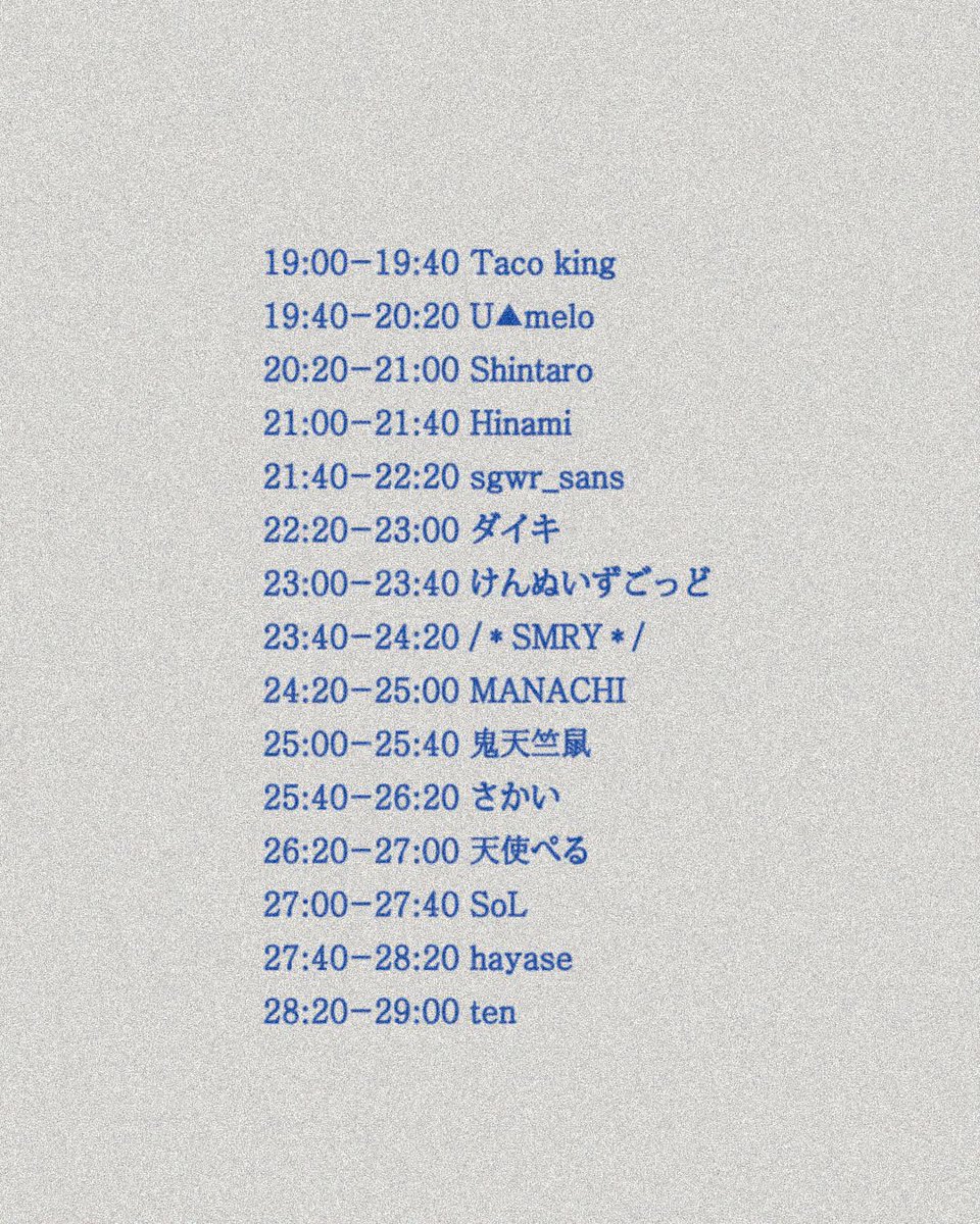 ぼくらのGREATEST HITS vol.1 flyer