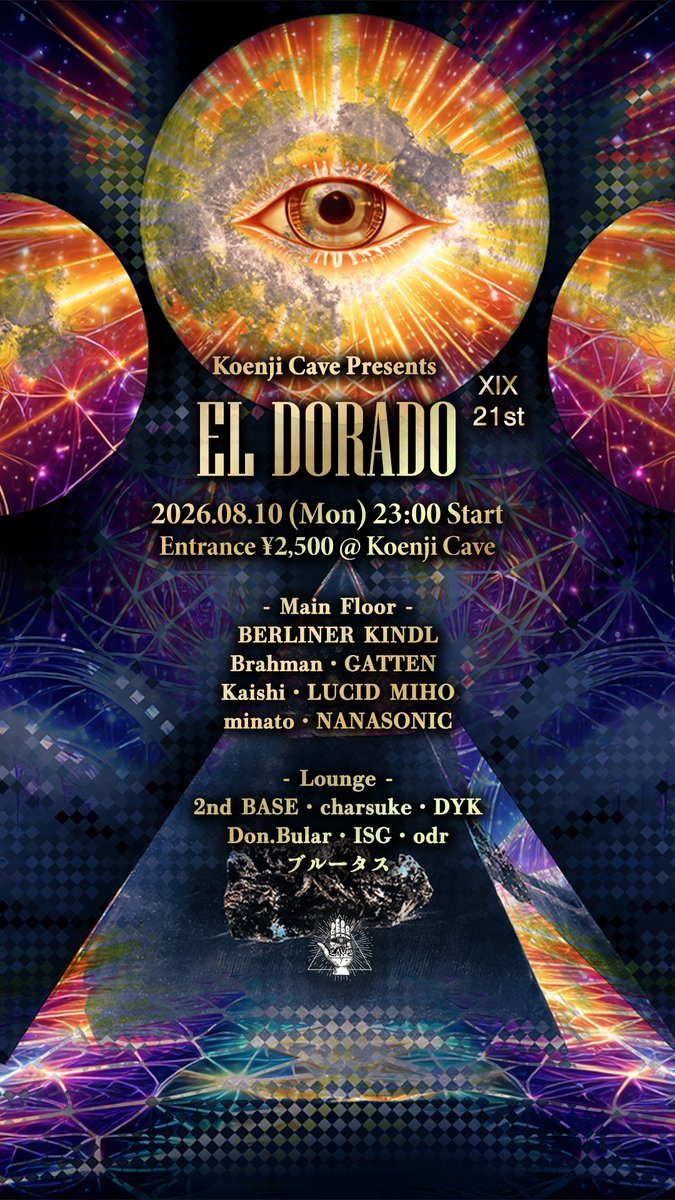 EL DORADO — Koenji Cave, 8.10（月）