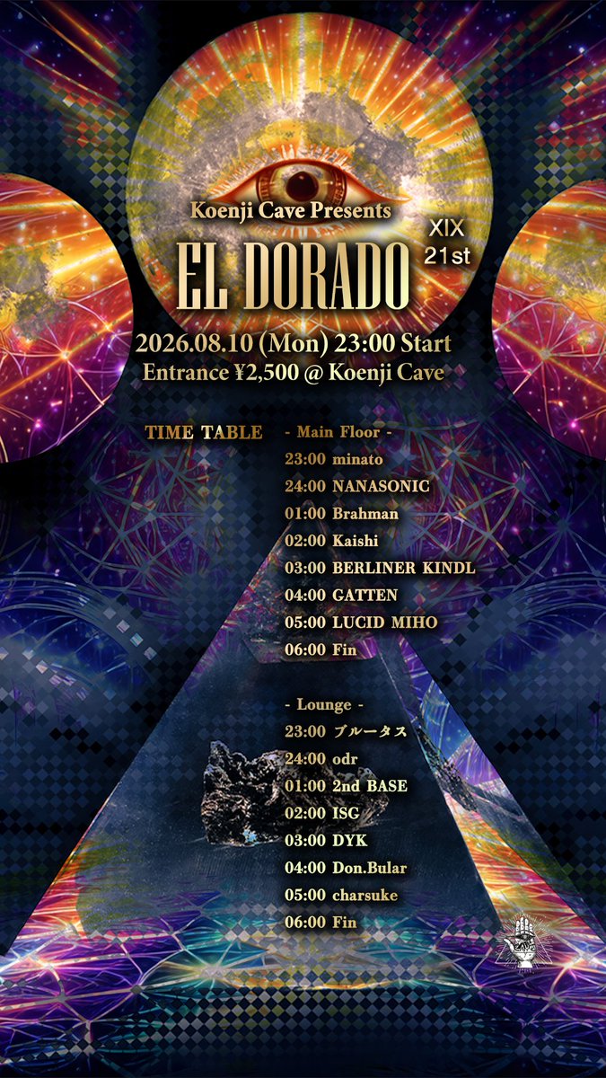 EL DORADO — Koenji Cave, 8.10（月）