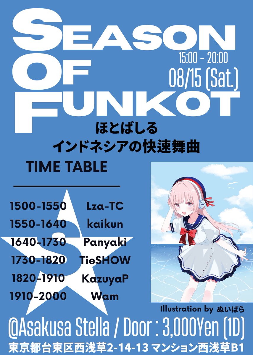 Season of Funkot — 浅草 STELLA, 8.15（土）
