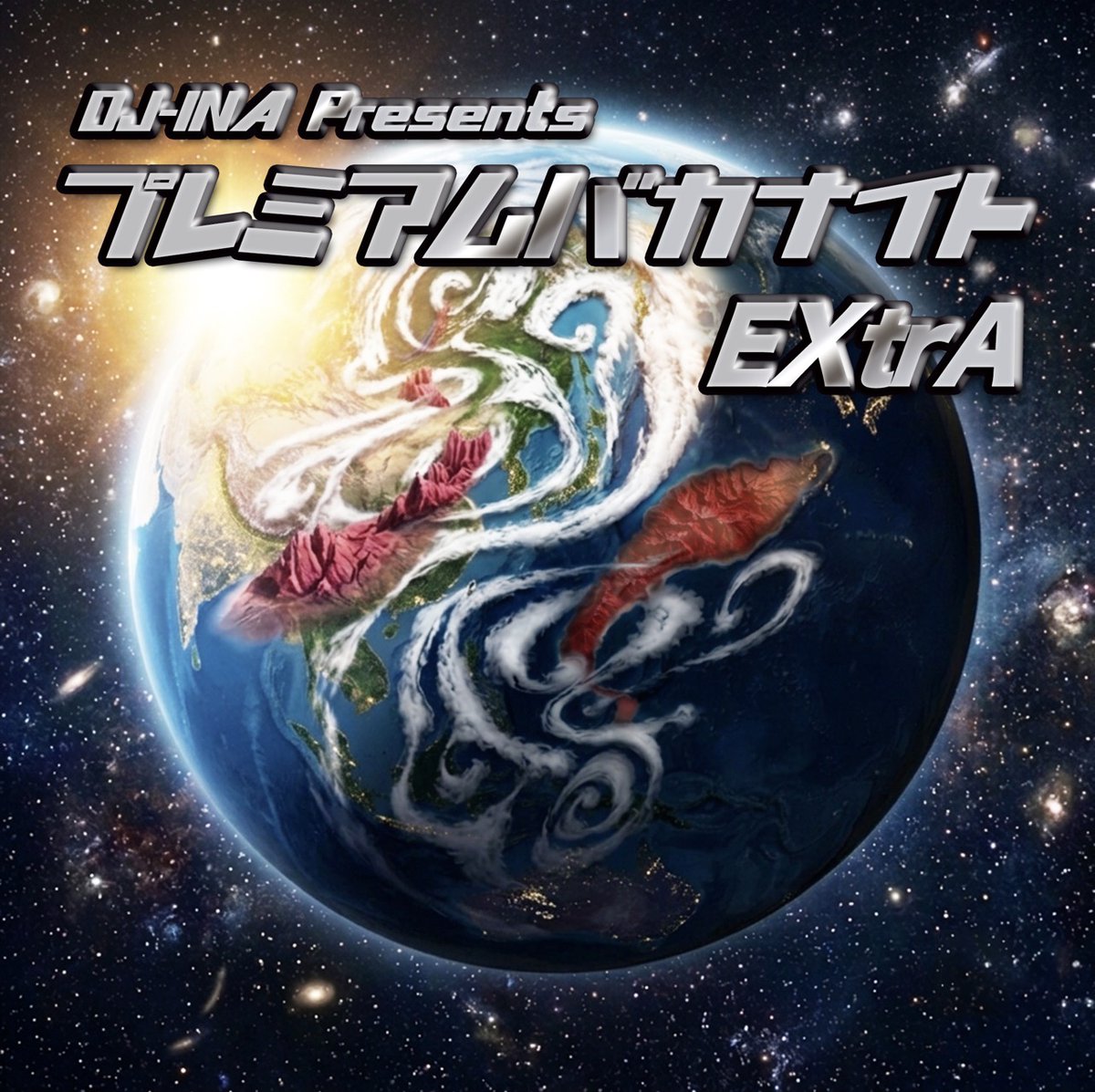 おじさんたちと愉快な仲間たち イベント回 Vol.4 — 浅草 STELLA, 8.11（火）