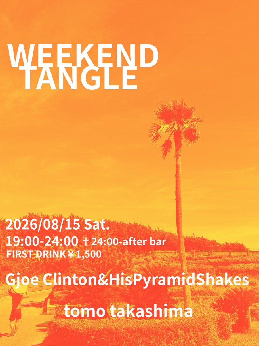 WEEKEND TANGLE — 渋谷 Tangle, 8.14（金）