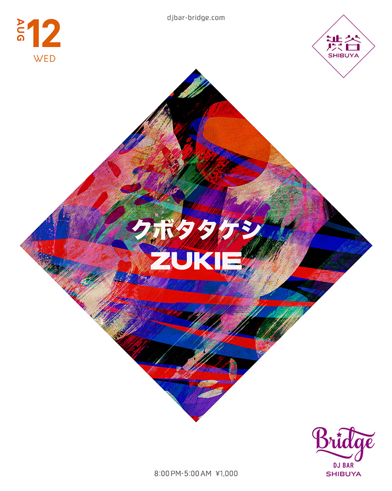  — バーブリッジ渋谷, 8.12（水）