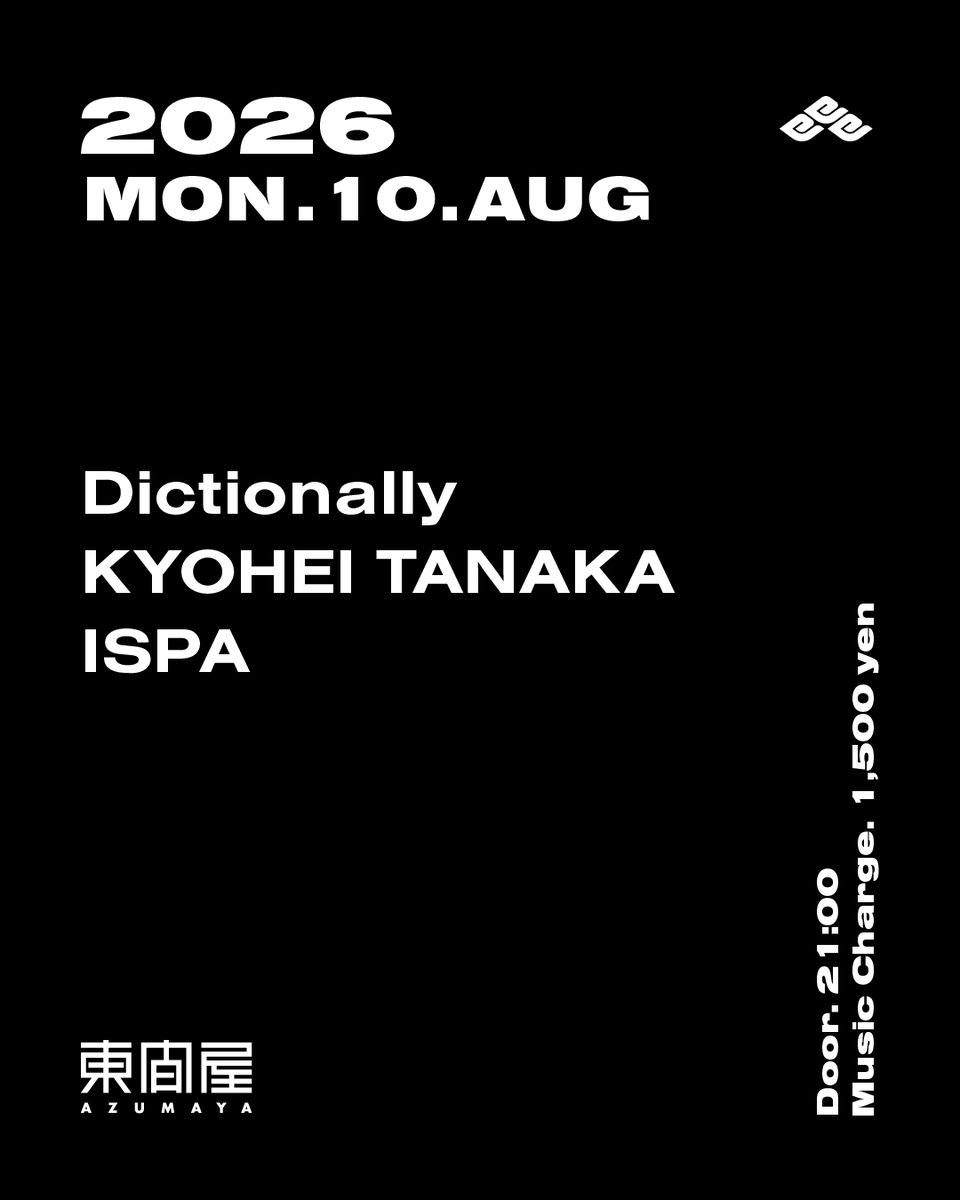 Dictionally / KYOHEI TANAKA / ISPA — DJ Bar 東間屋, 8.10（月）
