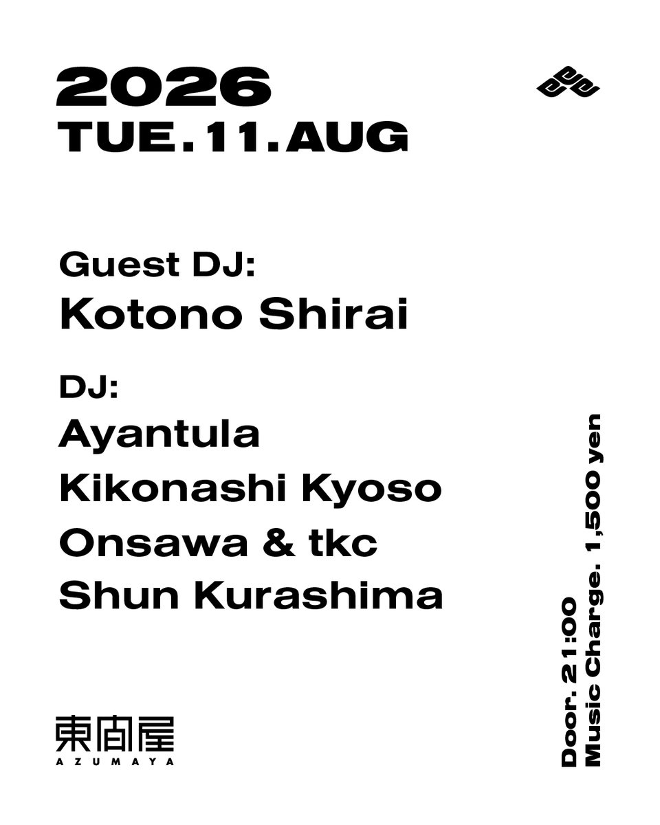  — DJ Bar 東間屋, 8.11（火）