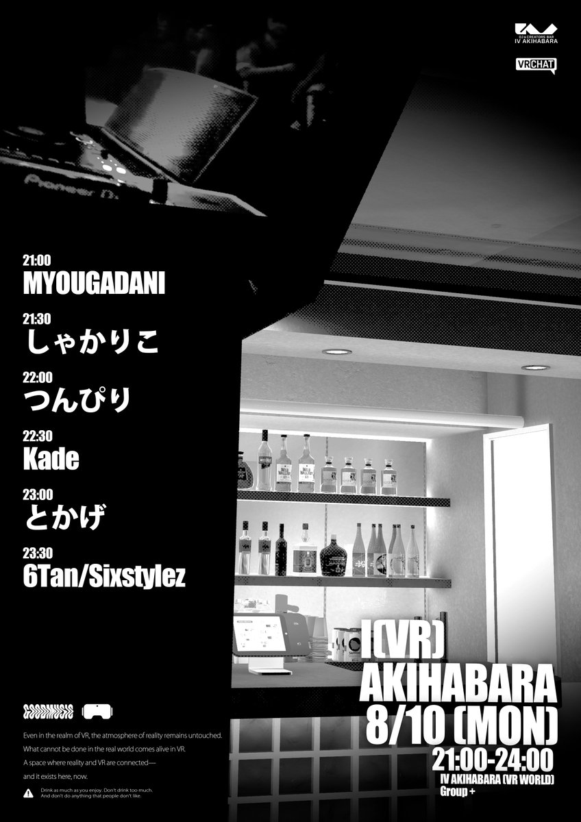  — IV AKIHABARA, 8.10（月）