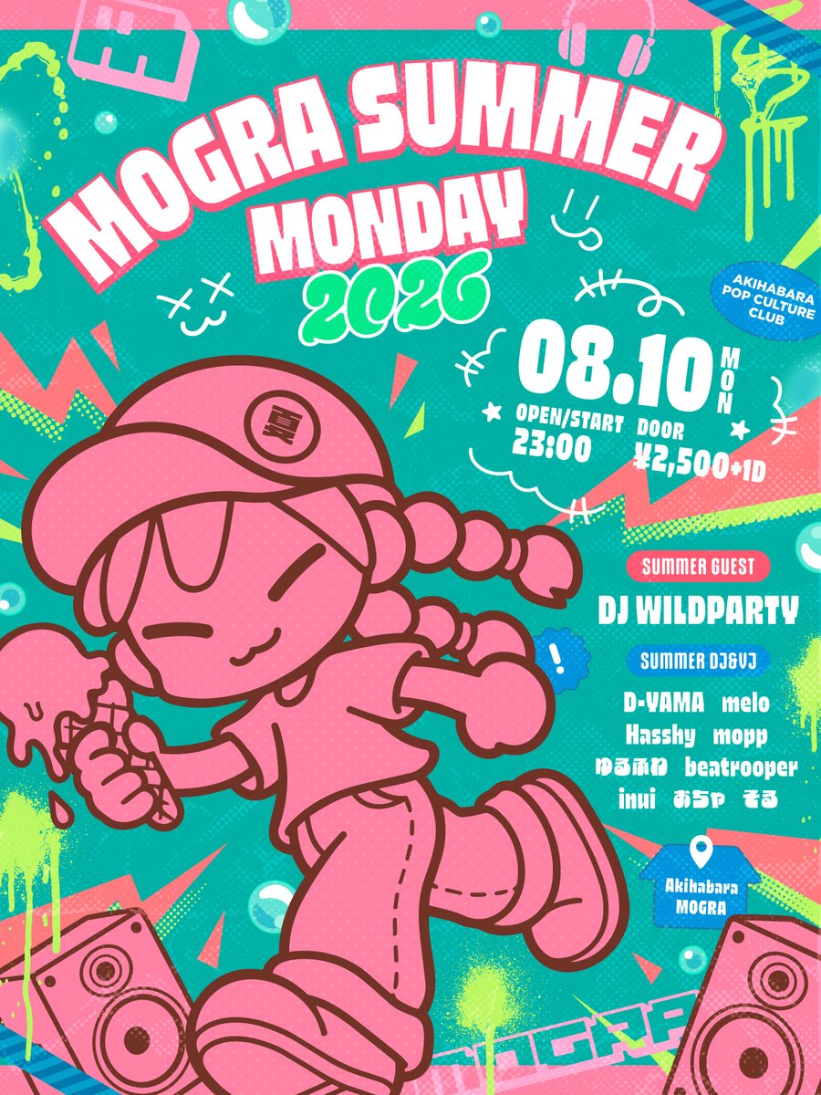 MOGRA SUMMER MONDAY — MOGRA, 8.10（月）