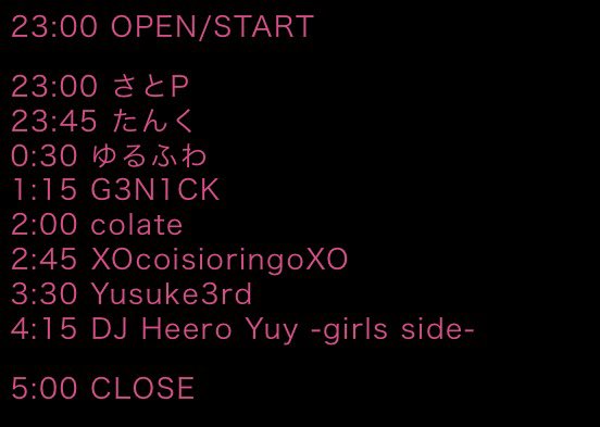 ClubDDD — MOGRA, 8.15（土）
