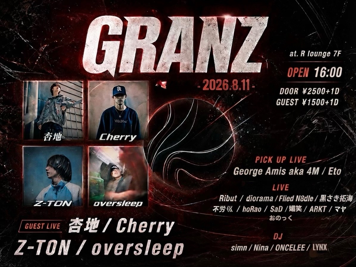 秋葉原重工 -Akihabara Heavy Industry Inc. Shibuya Branch — R Lounge, AUG 11 (TUE)