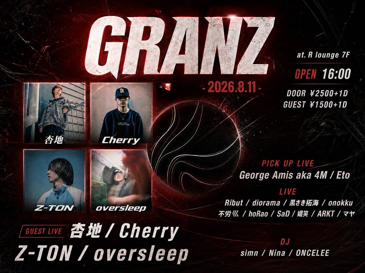 秋葉原重工 -Akihabara Heavy Industry Inc. Shibuya Branch — R Lounge, AUG 11 (TUE)