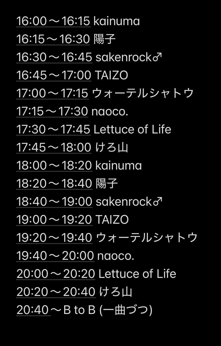 サマー歌謡ナイト flyer