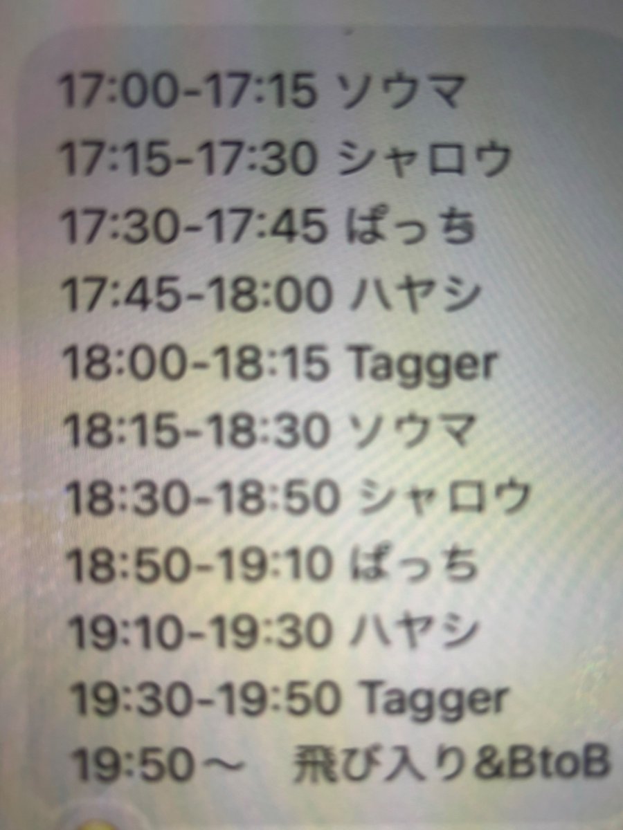 お盆ナイト2026 — BAR DOCTOR HEAD, 8.11（火）