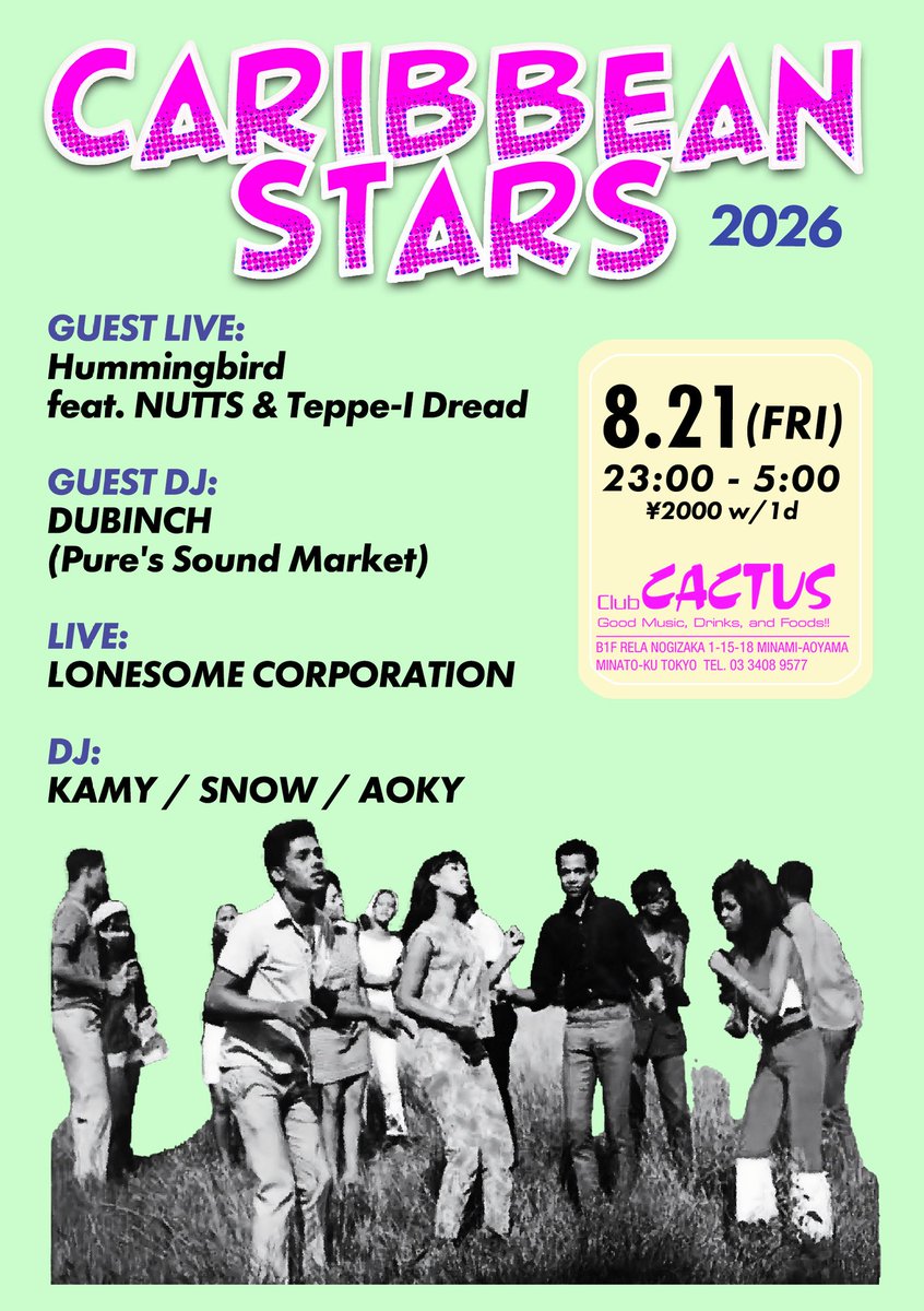 Caribbean Stars flyer