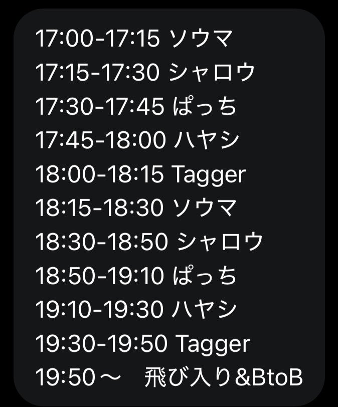 お盆ナイト2026 — BAR DOCTOR HEAD, 8.11（火）