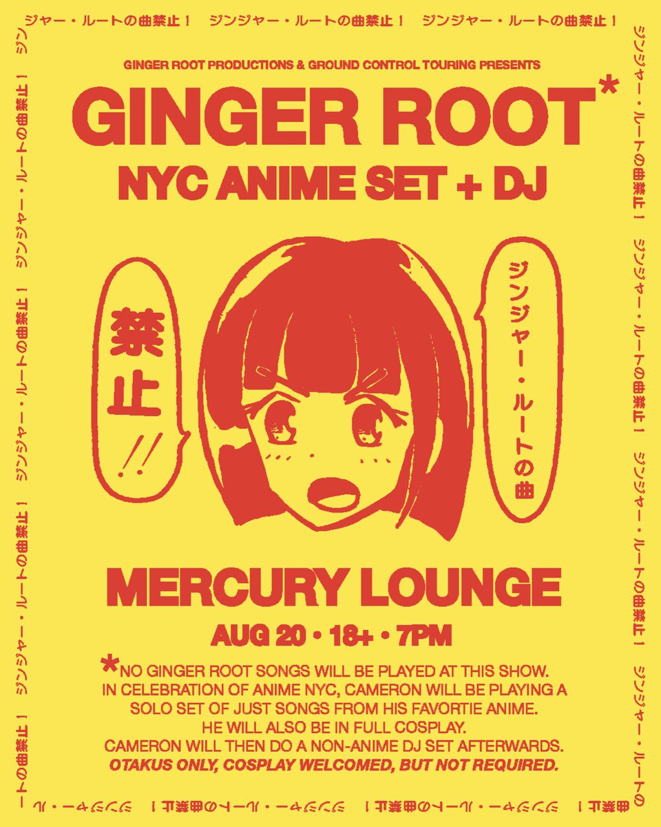  — BAR DOCTOR HEAD, 8.20（木）