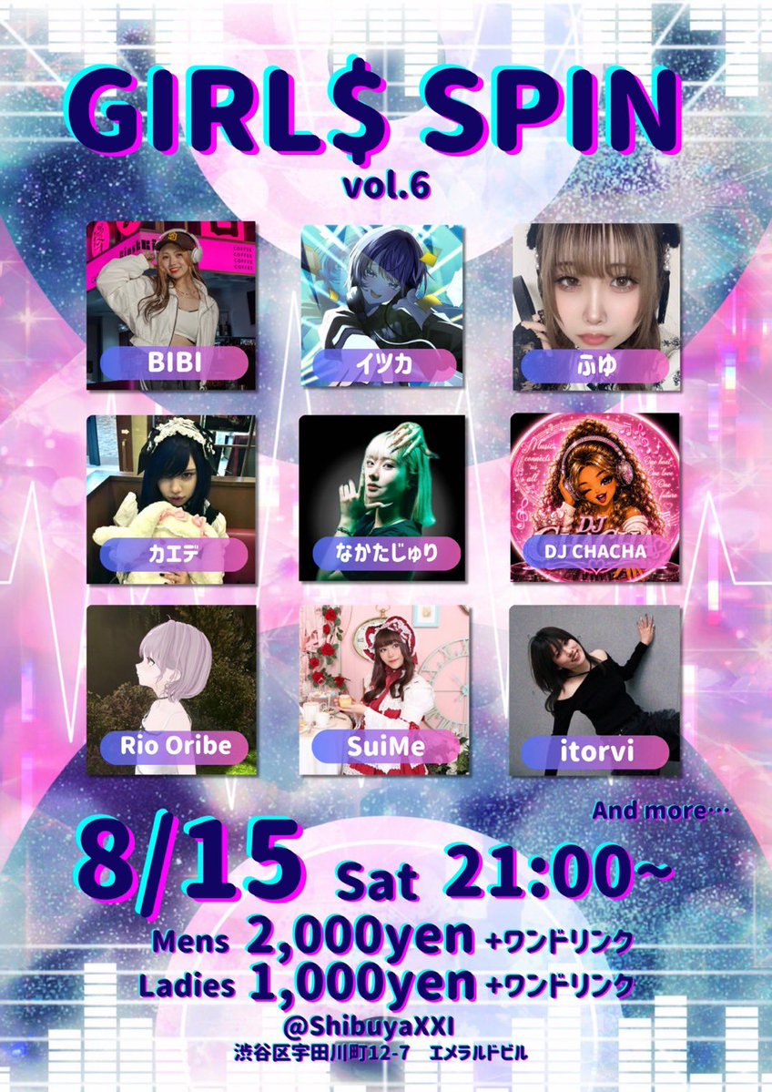 GIRL$ SPIN vol.6 — SHIBUYA XXI, 8.15（土）