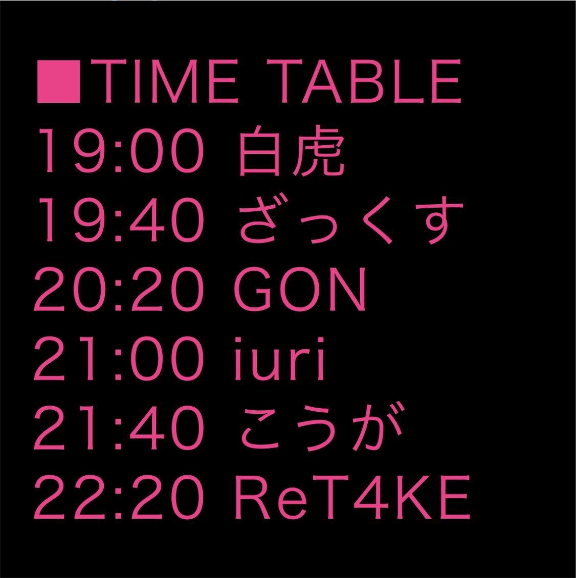 BunnyHop — MOGRA, 8.12（水）